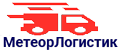 МетеорЛогистик - грузоперевозки